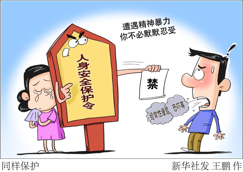 家庭安全保障_日常家庭保护安全教育内容_家庭安全日常保护