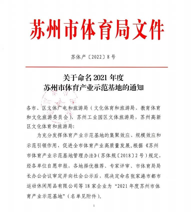 冠军教你学击剑_击剑冠军教你锻炼_击剑项目冠军