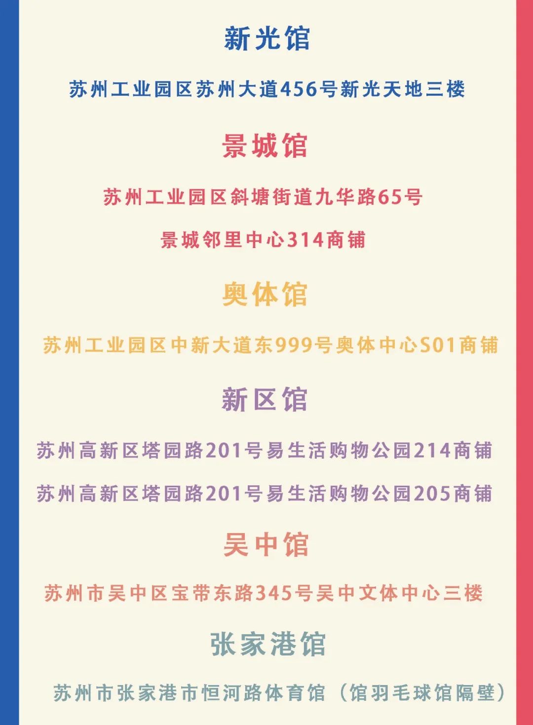 击剑项目冠军_冠军教你学击剑_击剑冠军教你锻炼
