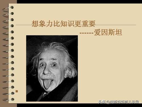 宇宙生活趣事多课文讲解_宇宙趣事多_宇宙生活趣事多教学视频