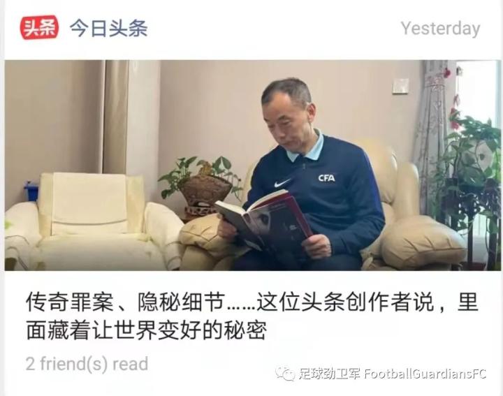 足球规则叫什么_足球规则怎么写_足球规则是场内球规则吗