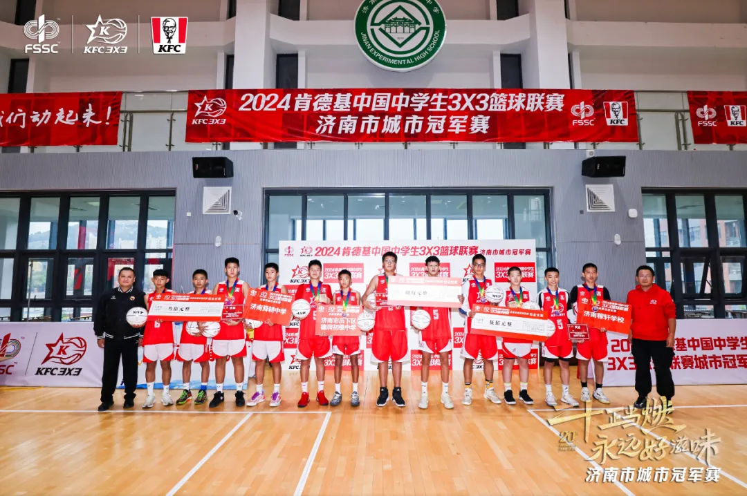 全国高中女子篮球锦标赛_全国高中篮球总决赛_女子高中篮球联赛全国总决赛冠军