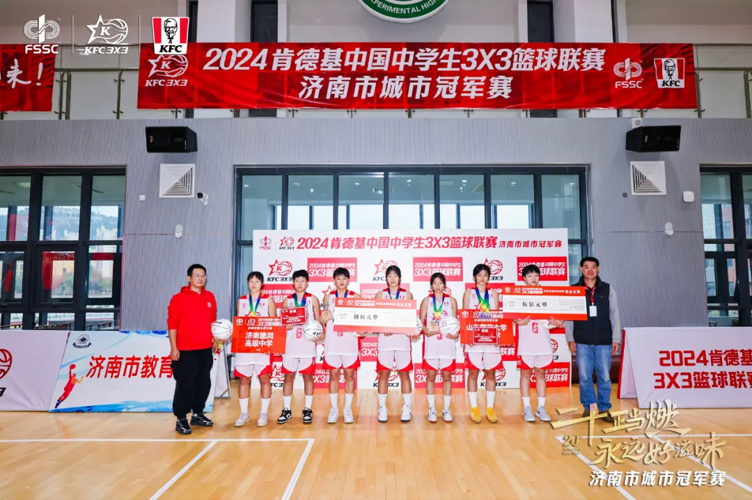 女子高中篮球联赛全国总决赛冠军_全国高中女子篮球锦标赛_全国高中篮球总决赛