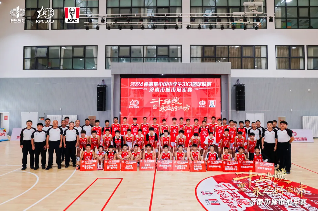 全国高中篮球总决赛_全国高中女子篮球锦标赛_女子高中篮球联赛全国总决赛冠军