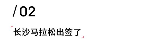 马拉松选手瘦_减肥马拉松_马拉松暴瘦