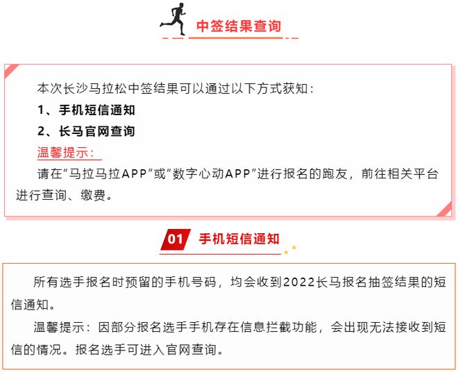马拉松暴瘦_减肥马拉松_马拉松选手瘦