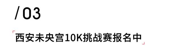 马拉松暴瘦_马拉松选手瘦_减肥马拉松