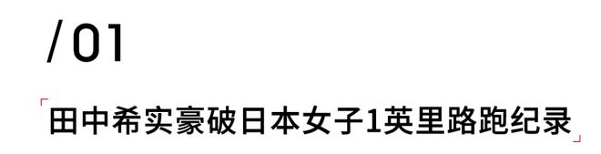 马拉松选手瘦_减肥马拉松_马拉松暴瘦