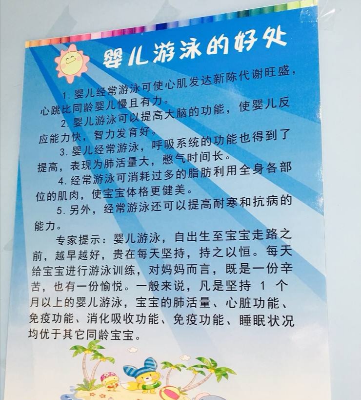 游泳翻身技巧视频慢镜头_游泳翻身教学视频_游泳翻身练习技巧