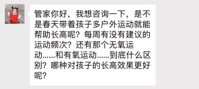 氧运动有哪些项目_冷知识有氧运动_冇氧运动