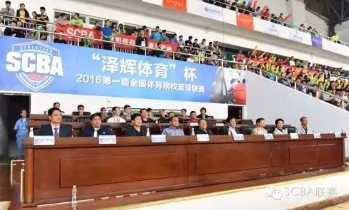山东省篮球联赛冠军_山东省运会篮球赛冠军_山东省篮球比赛2021