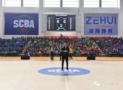 山东省运会篮球赛冠军_山东省篮球联赛冠军_山东省篮球比赛2021
