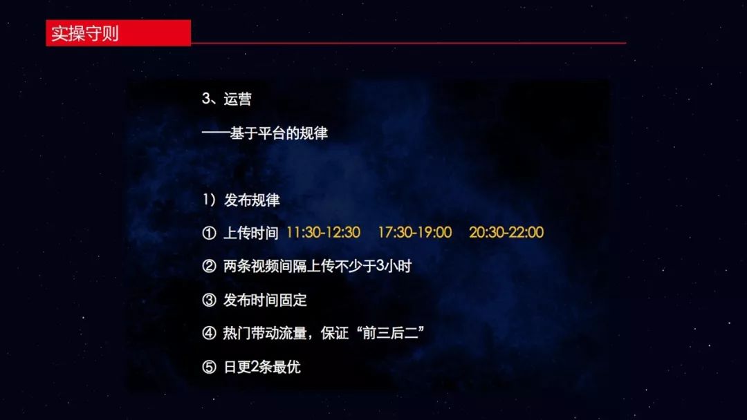 视频足球规则弄懂才能看懂吗_足球规则小视频_怎么才能弄懂足球规则视频