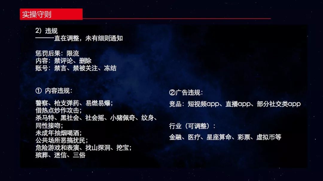怎么才能弄懂足球规则视频_视频足球规则弄懂才能看懂吗_足球规则小视频