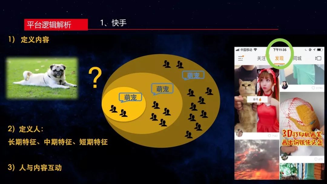 怎么才能弄懂足球规则视频_视频足球规则弄懂才能看懂吗_足球规则小视频