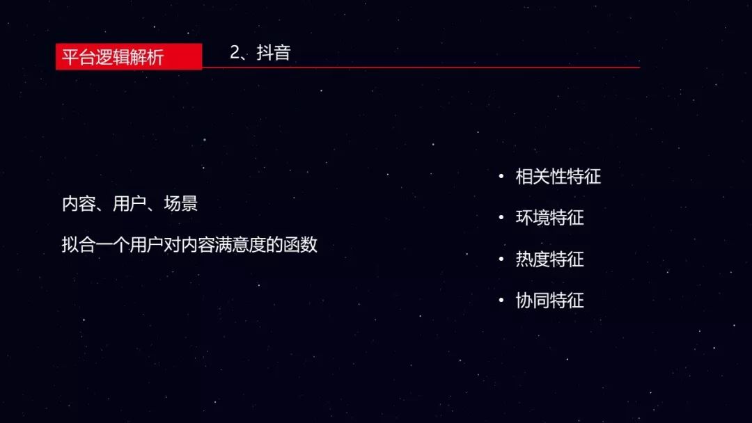 怎么才能弄懂足球规则视频_足球规则小视频_视频足球规则弄懂才能看懂吗