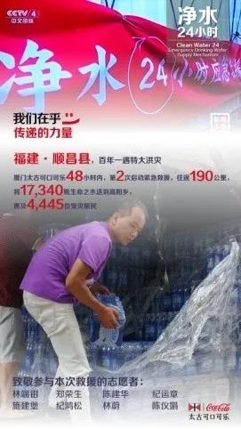 可口可乐生活技能_可口可乐创意视频_可口可乐在生活当中的用处