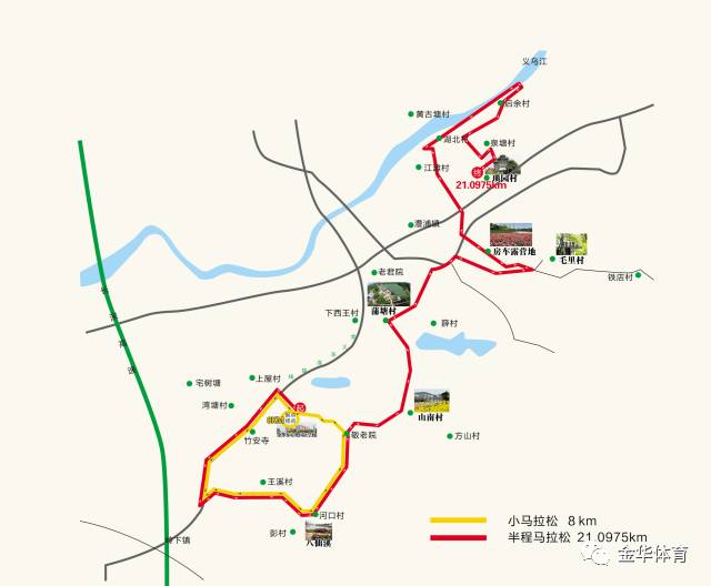 金华马拉松2017_金华马拉松2024_金华马拉松2024开跑时间