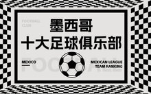 足球历史第一球队_足球球队历史战绩看加时胜负吗_足球球队历史不败纪录