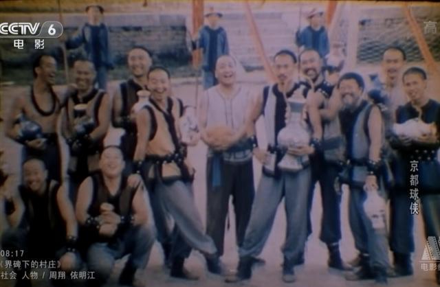 少林足球是真实的历史吗_少林足球真实历史是谁_少林足球真实历史是什么