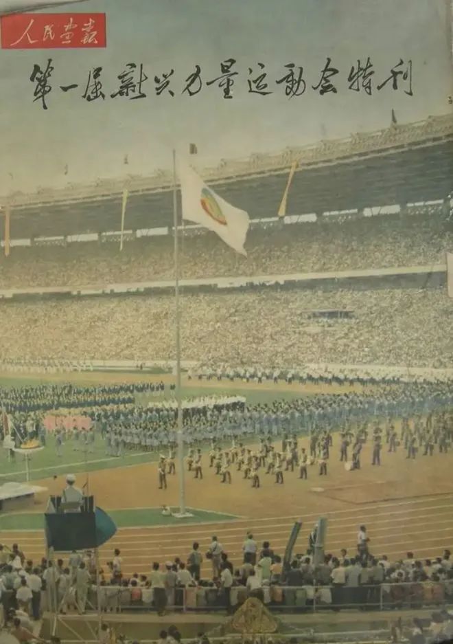 1963年北京足球队冠军_1970年北京足球队_历届北京足球队人名单