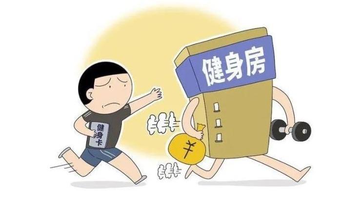 健身房多少会员买私教_健身房私教和会员起冲突_健身房私教课必须成为会员吗