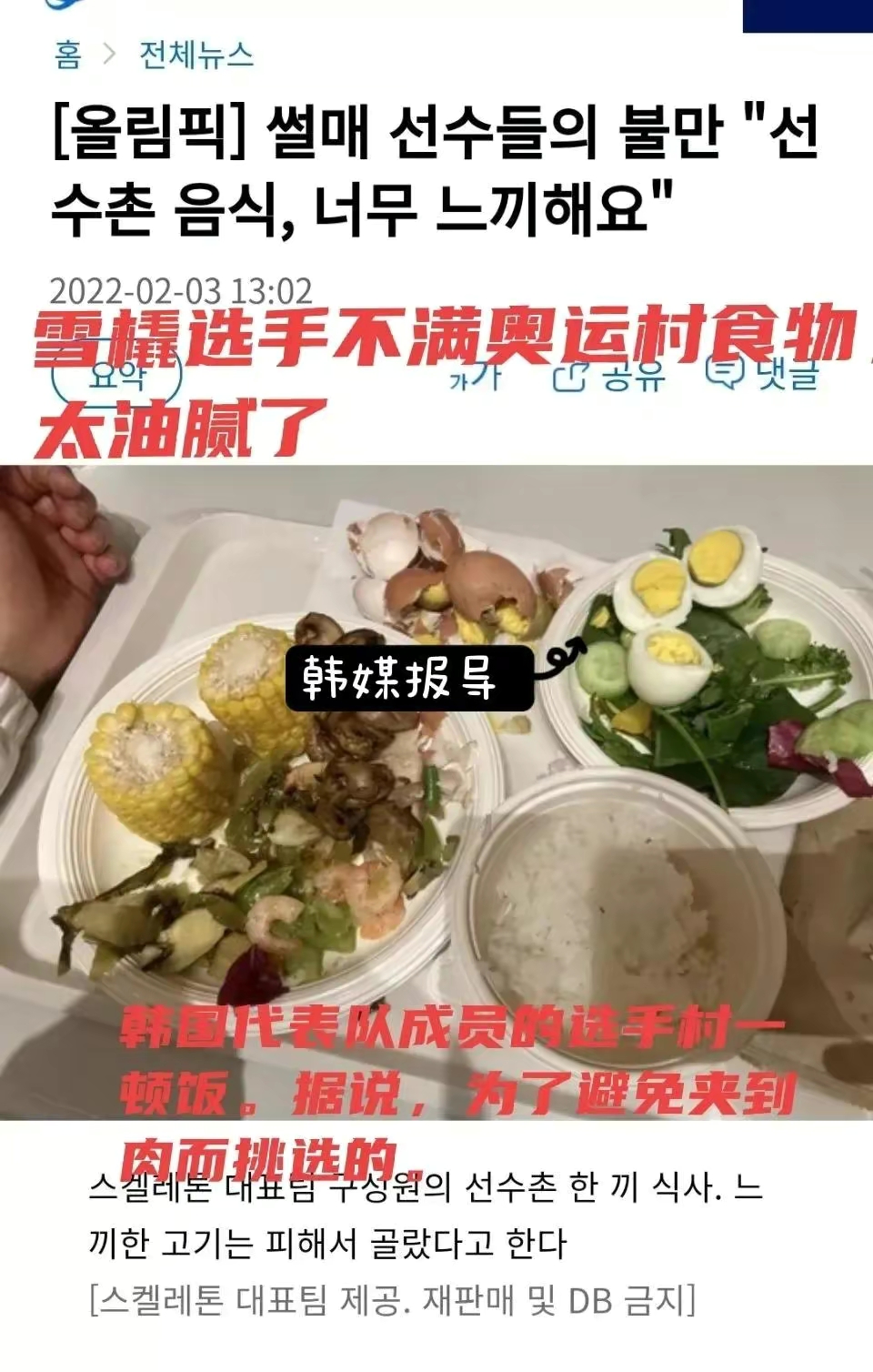 女性运动员的营养餐_营养员工餐_运动员营养餐调查表