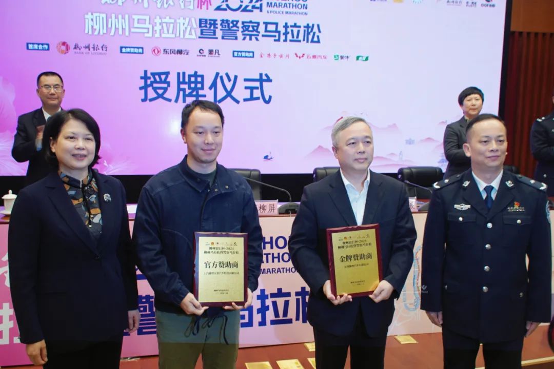 广西马拉松最好成绩_广西大新马拉松_广西马拉松比赛