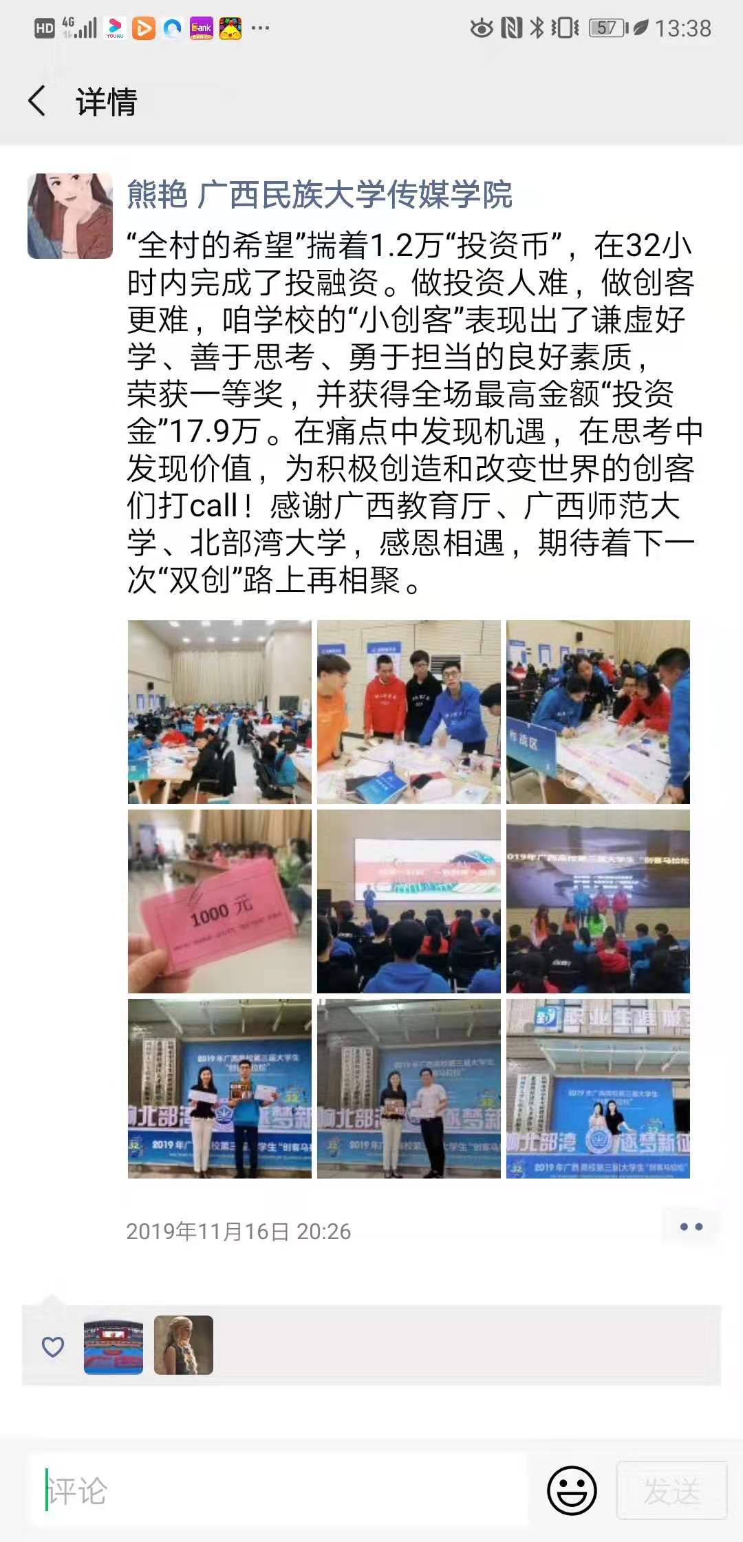 广西马拉松最好成绩_2021广西境内马拉松_广西大新马拉松