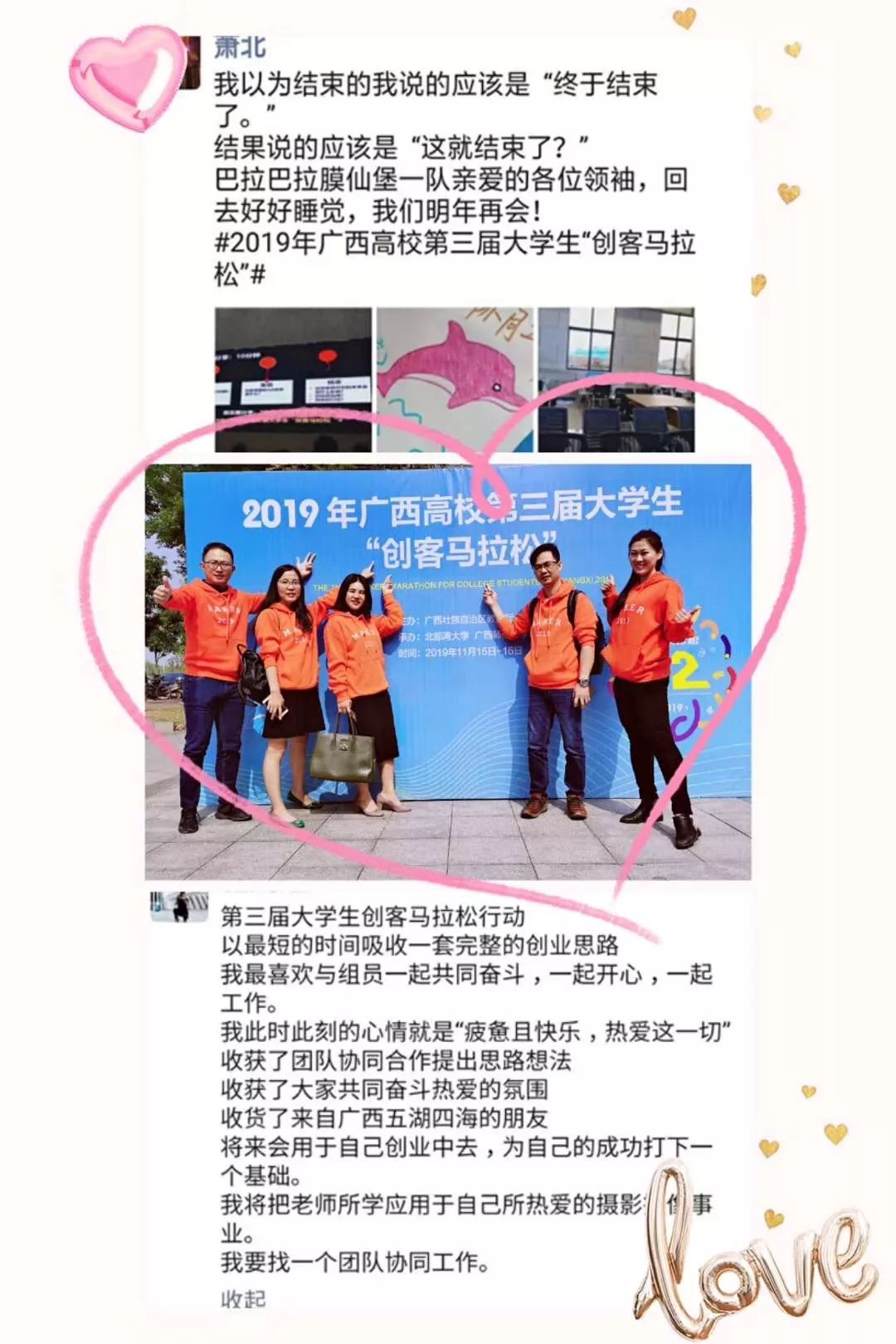 广西大新马拉松_2021广西境内马拉松_广西马拉松最好成绩
