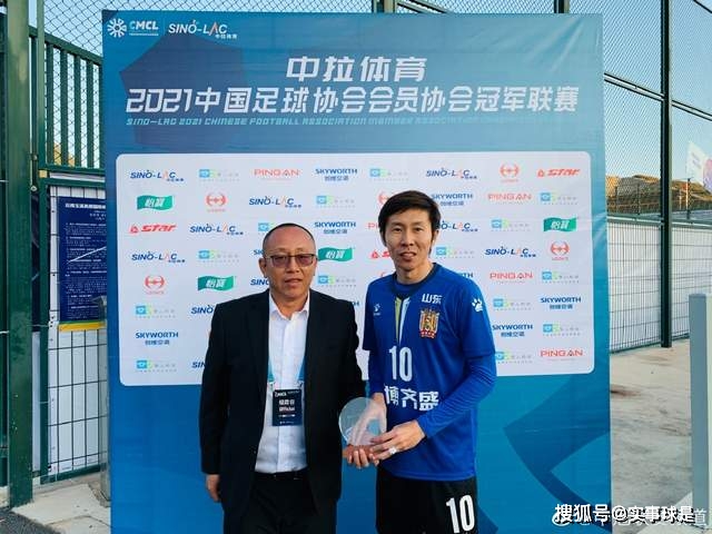 淄博足球俱乐部成员_淄博齐盛足球俱乐部历史_山东淄博齐盛俱乐部