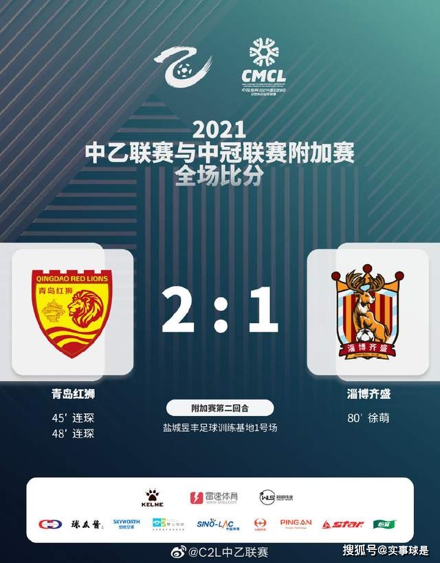 淄博足球俱乐部成员_淄博齐盛足球俱乐部历史_山东淄博齐盛俱乐部