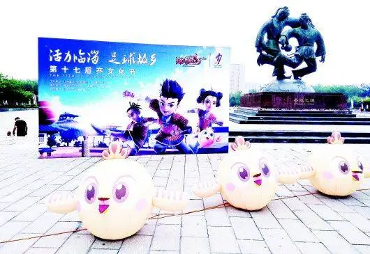 淄博齐盛足球俱乐部历史_淄博足球俱乐部成员_淄博齐盛球员名单