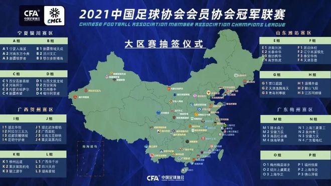 淄博齐盛足球俱乐部历史_淄博齐盛球员名单_淄博足球俱乐部成员