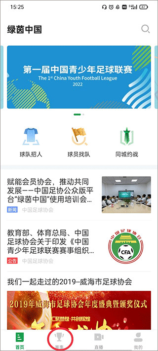中港足球赛历史战绩_足球香港_香港足球辉煌时期