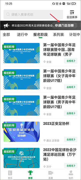 中港足球赛历史战绩_香港足球辉煌时期_足球香港