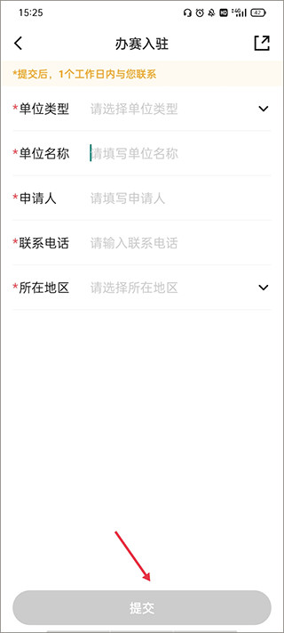 香港足球辉煌时期_中港足球赛历史战绩_足球香港