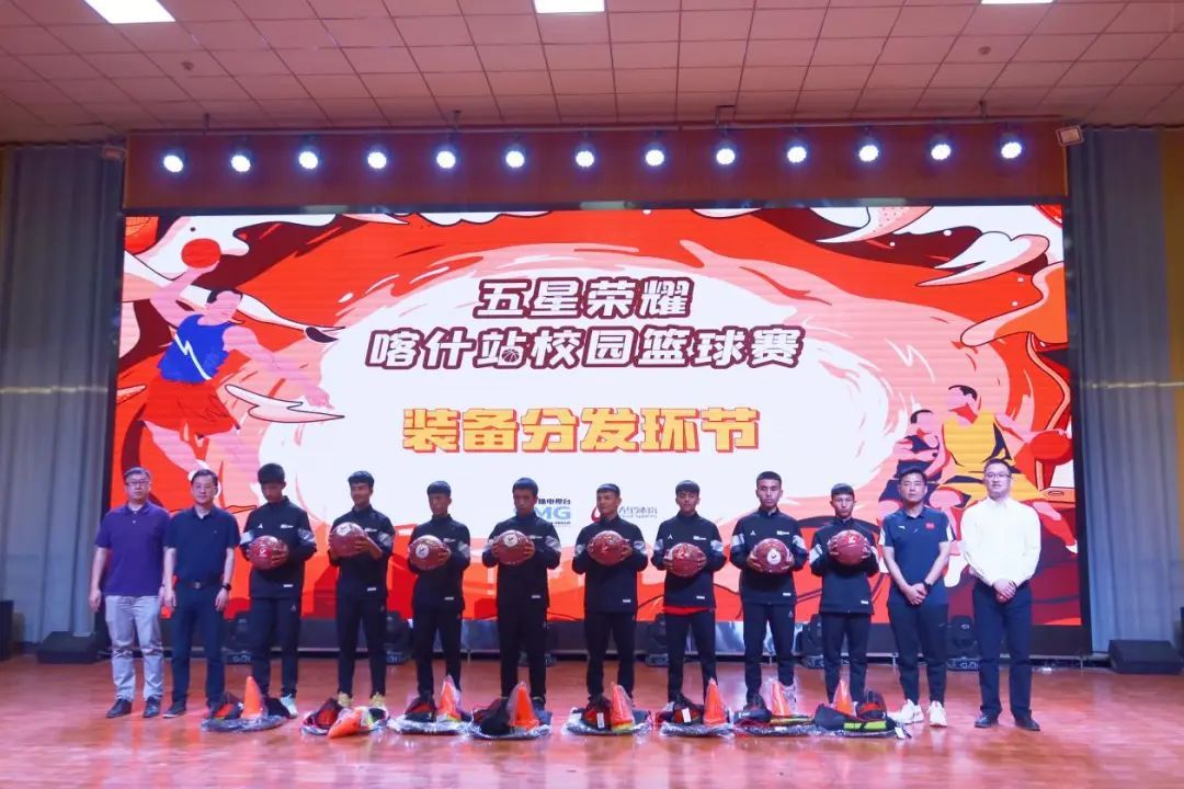 龙城高中篮球队_2020年奥运会篮球冠军比赛_叶城县中学篮球比赛冠军