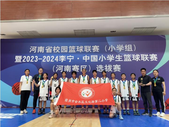 篮球比赛的冠军怎么发说说_篮球赛只有冠军才有奖杯吗_小篮球比赛冠军了有用吗