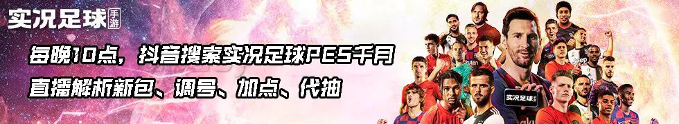 足球盛典规则_足坛盛典_足球盛典app