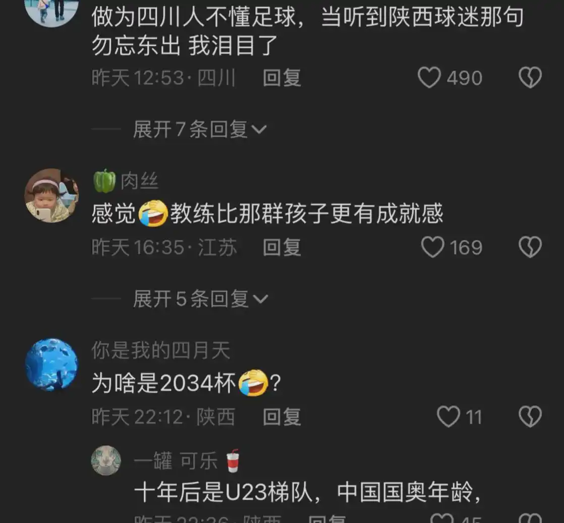 陕西特奥运动员_陕西特奥足球冠军_2021陕西特奥运动