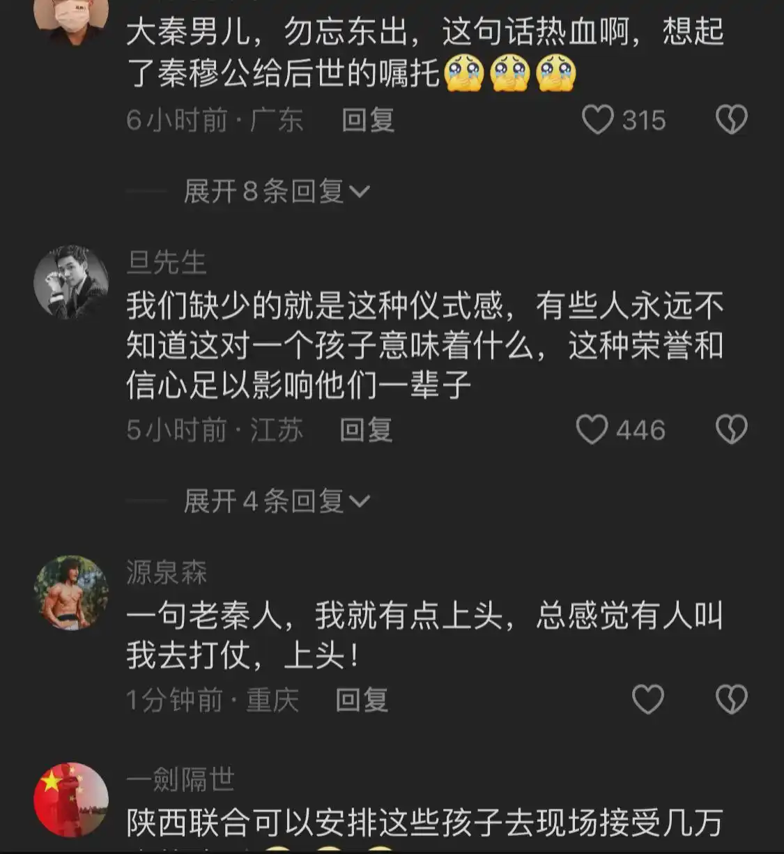 陕西特奥足球冠军_2021陕西特奥运动_陕西特奥运动员