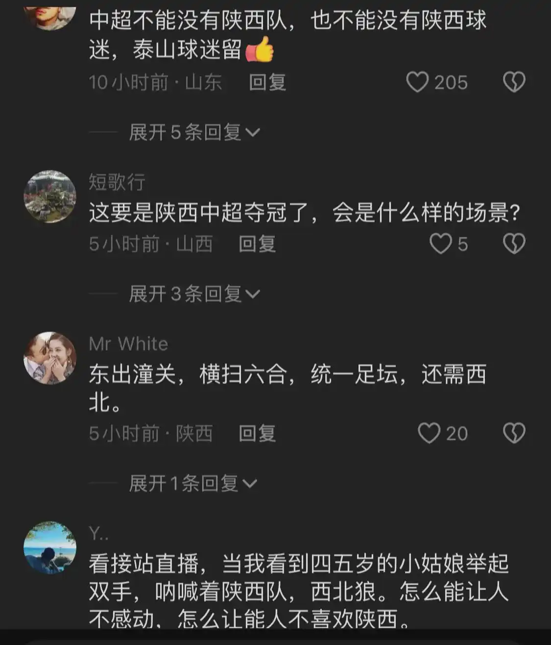 2021陕西特奥运动_陕西特奥足球冠军_陕西特奥运动员