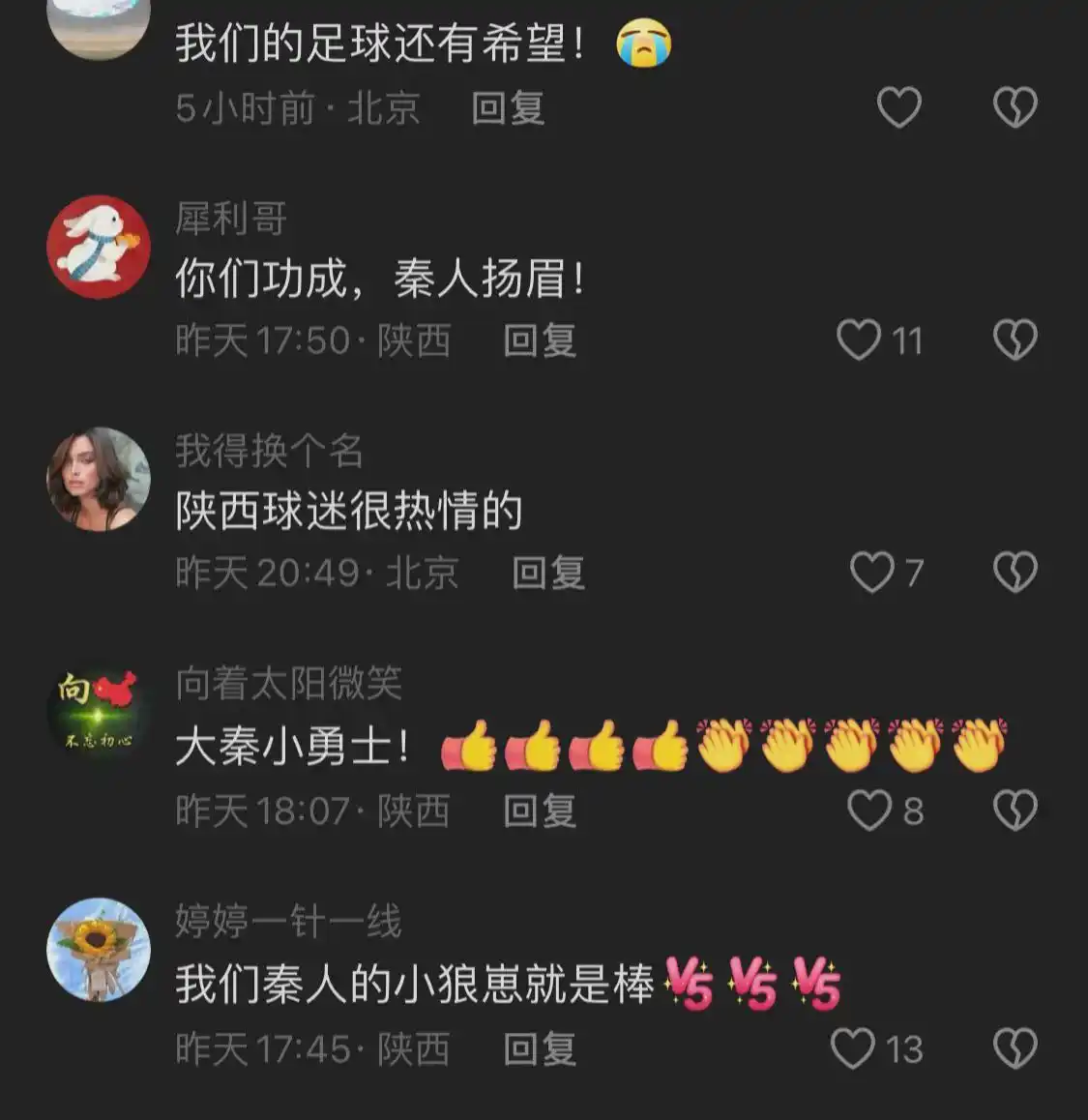 陕西特奥运动员_2021陕西特奥运动_陕西特奥足球冠军