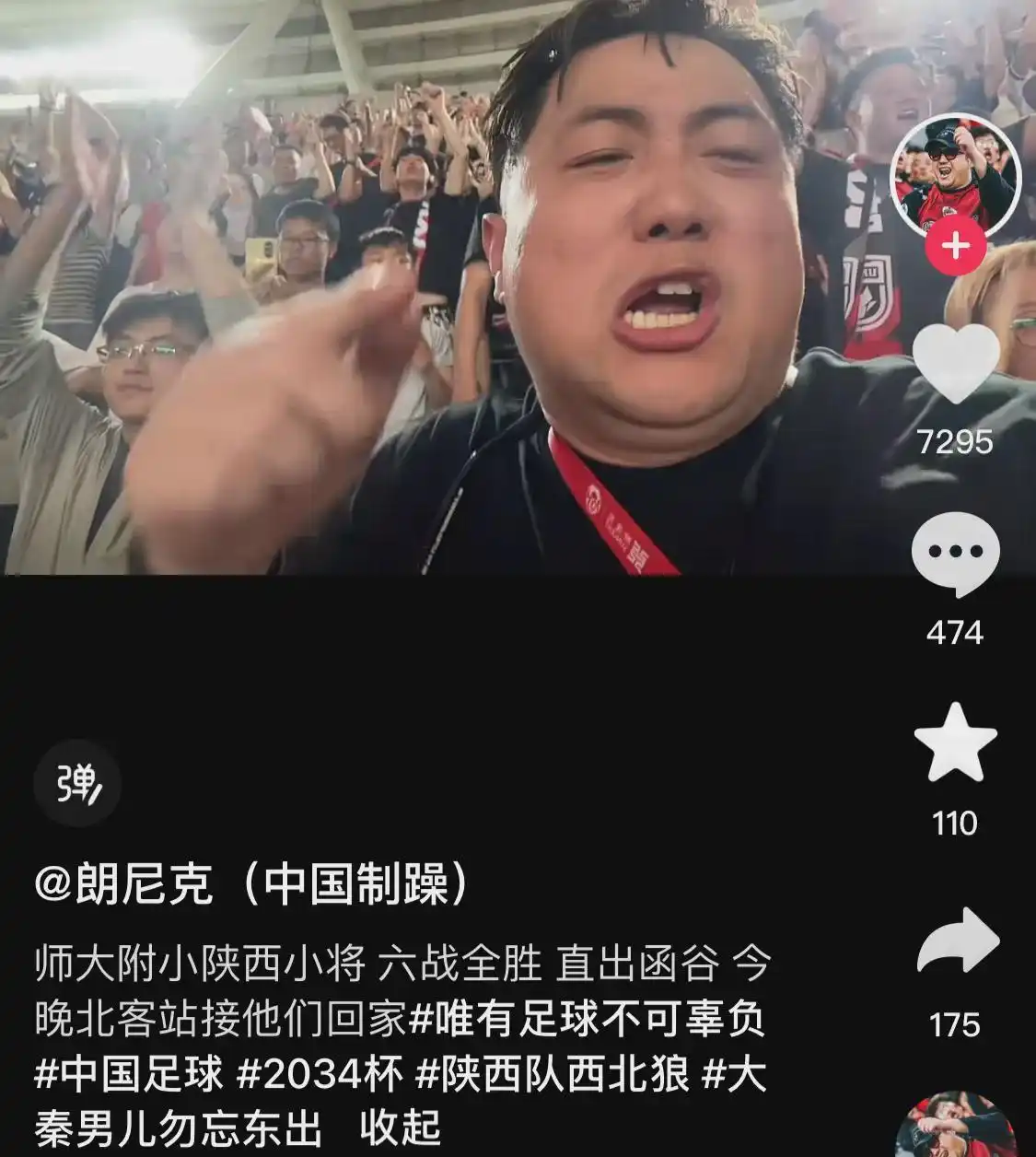 陕西特奥足球冠军_2021陕西特奥运动_陕西特奥运动员