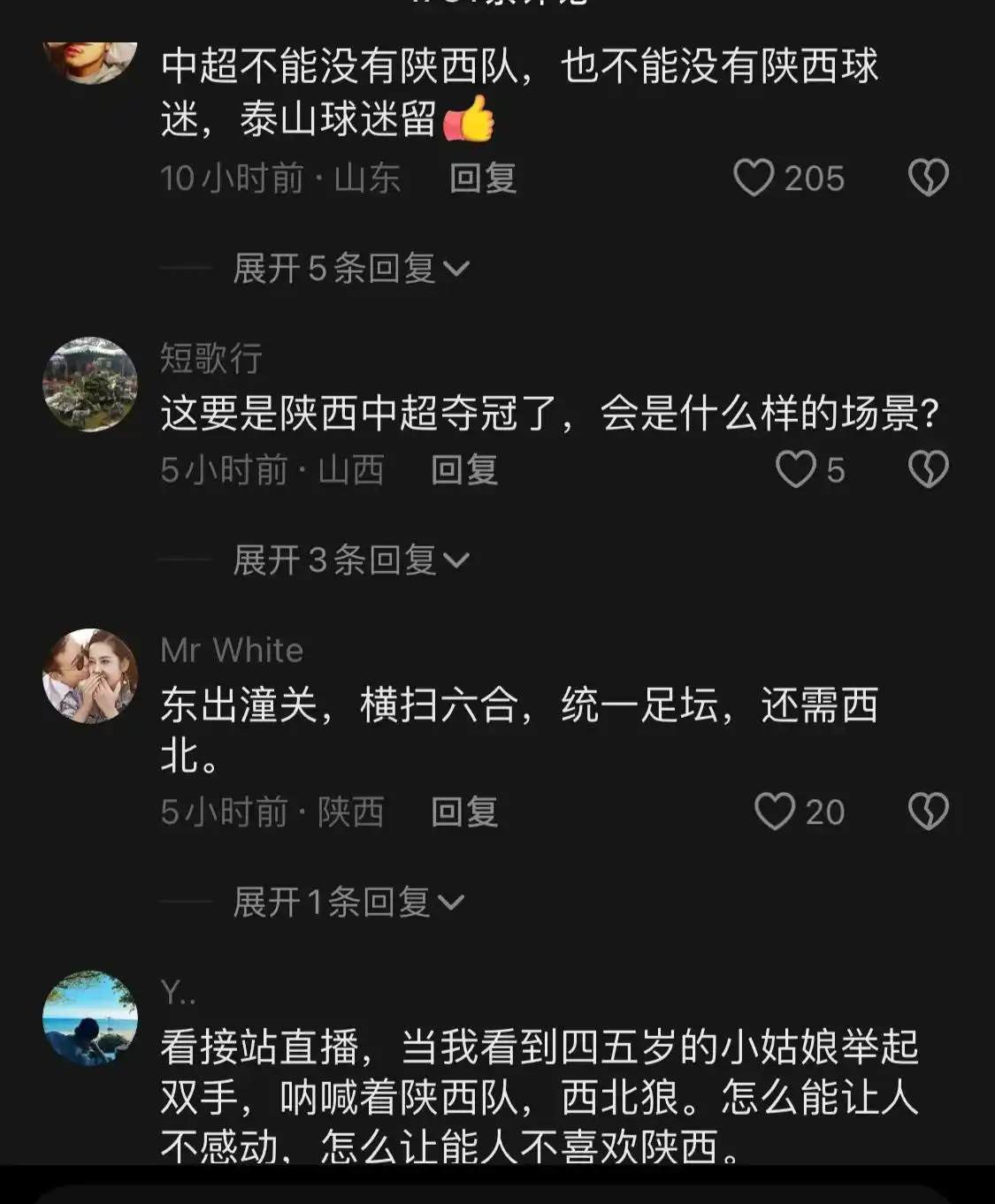 陕西特奥运动员_陕西特奥足球冠军_2021陕西特奥运动