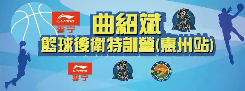广东宏远篮球队冠军次数_广东宏远篮球队历任教练_广东宏远篮球俱乐部历史冠军