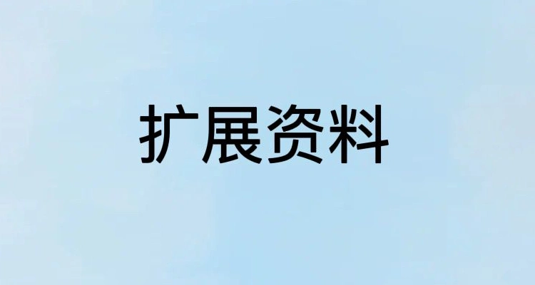 篮球中脚球的判罚规则_篮球里脚球的判罚_篮球中脚球的违规方式