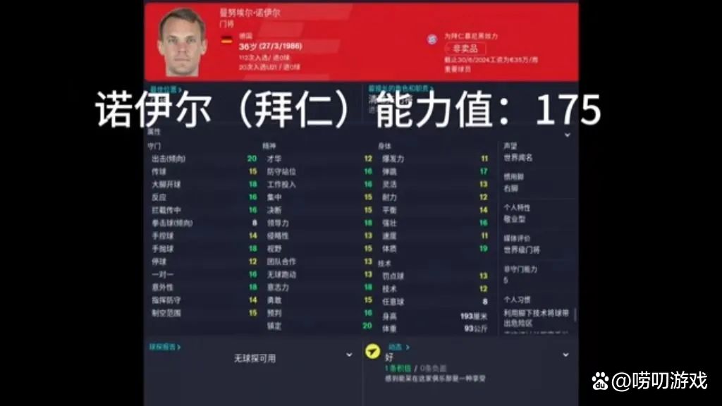 足球球迷惨案_足球冠军现场球迷反应_足球冠军视频