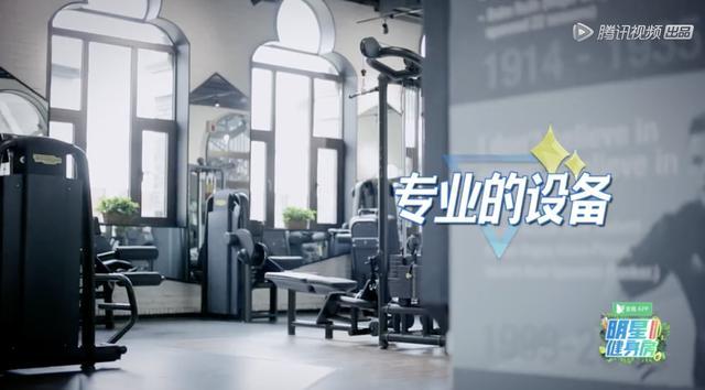 整整七层！吴尊私人豪华健身房曝光，天价运动收藏铺满整面墙